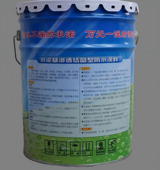 封开水泥基渗透结晶防水涂料
